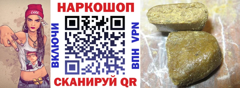 Продажа наркотиков Козьмодемьянск hydra как войти  МАРИХУАНА  МЕФ  ГАШИШ  Галлюциногенные грибы 