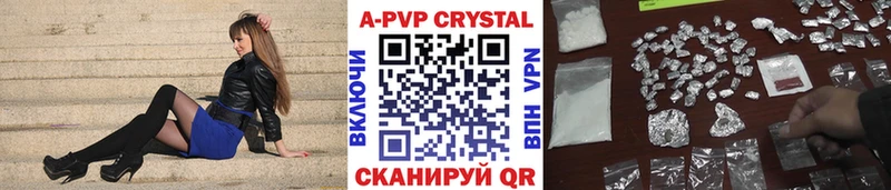 А ПВП СК Козьмодемьянск