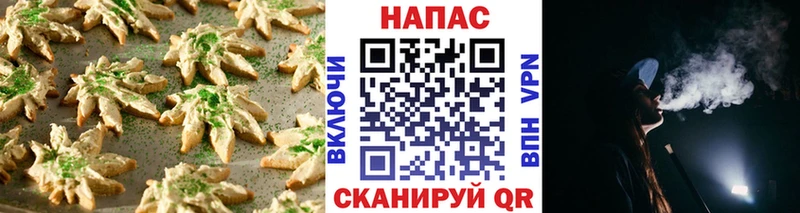 Cannafood конопля  Козьмодемьянск 