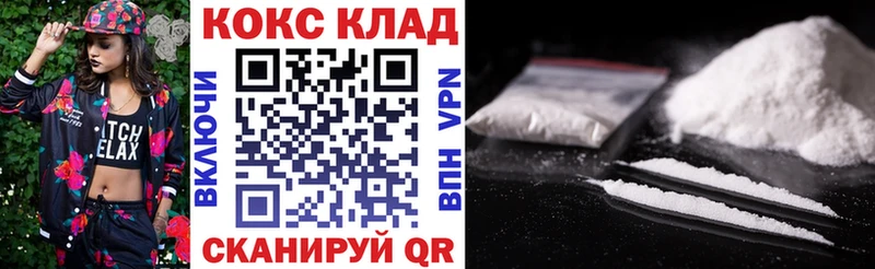 COCAIN FishScale Козьмодемьянск