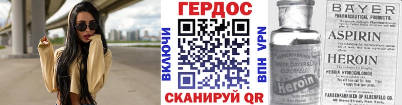 блэк спрут зеркало  Козьмодемьянск  ГЕРОИН Heroin 