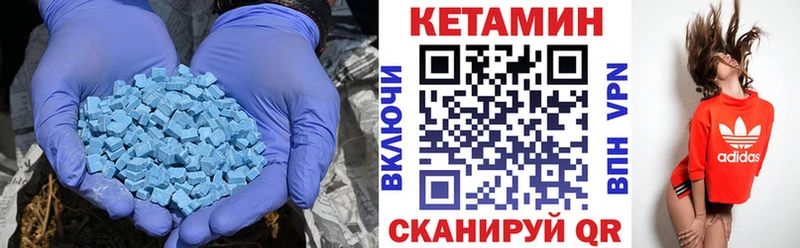 наркотики Козьмодемьянск Кетамин VHQ