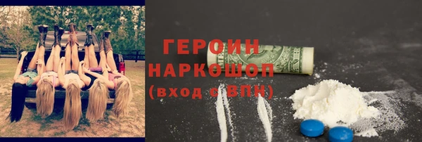 бутират Арсеньев