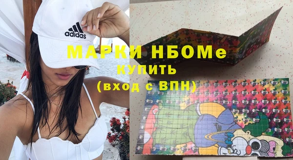 трава Богданович