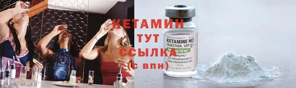 бутират Арсеньев