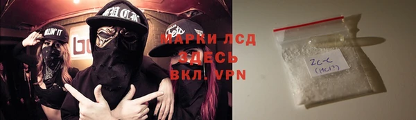 бутират Арсеньев