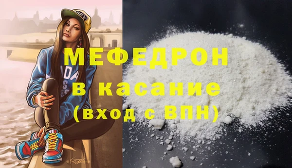 трава Богданович
