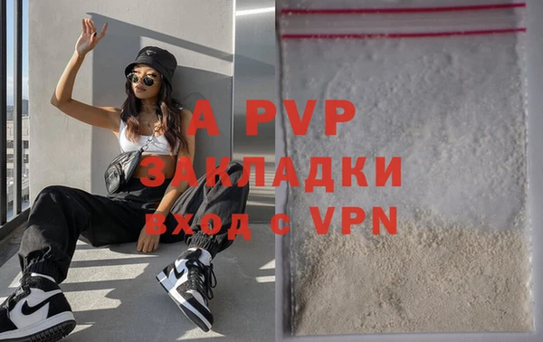 mdpv Дубовка