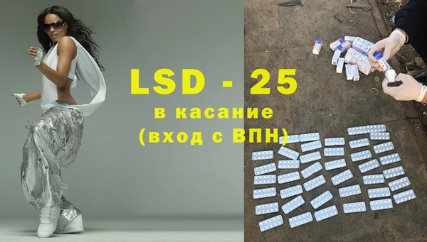трава Богданович