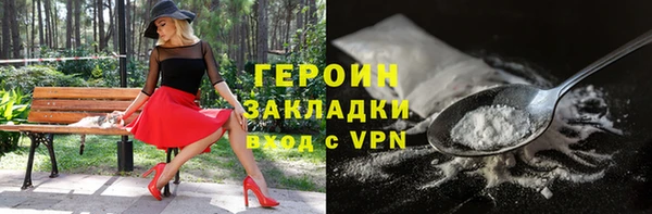 мдпв Богородск