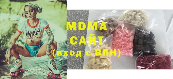 мдма Богородицк