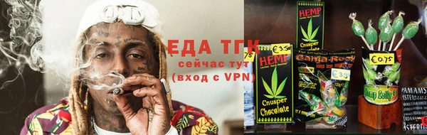 бутират Арсеньев