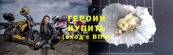 герыч Армянск