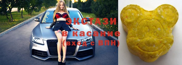 герыч Армянск