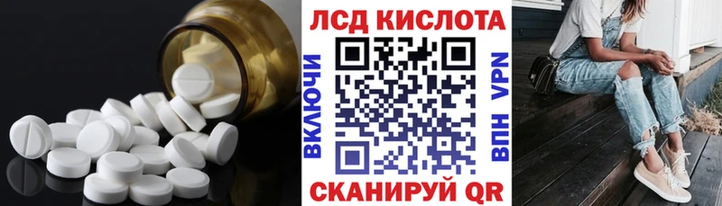 ЛСД экстази кислота  MEGA ССЫЛКА  дарк нет Telegram  Козьмодемьянск 