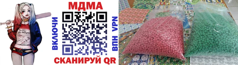 наркотики  Козьмодемьянск  ссылка на мегу как войти  МДМА Molly 