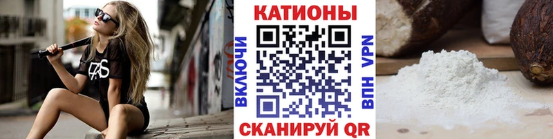 Мефедрон мука  Козьмодемьянск 