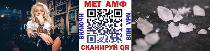 где купить наркоту  мега как зайти  Метамфетамин кристалл  Козьмодемьянск 