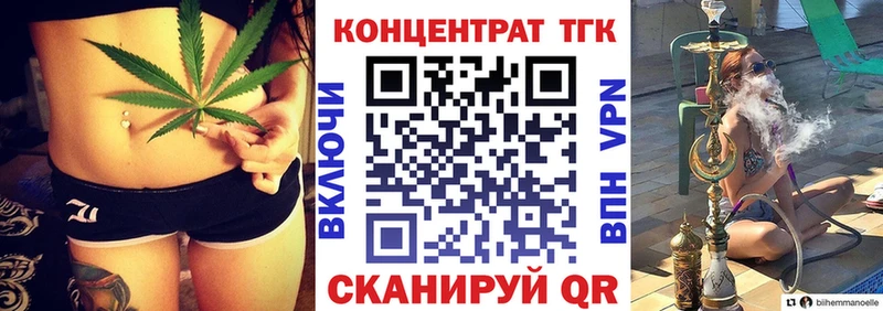Дистиллят ТГК вейп с тгк  Козьмодемьянск 
